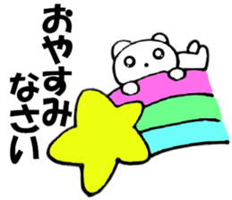 Cute white cat white-chan02 sticker #12080937