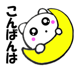 Cute white cat white-chan02 sticker #12080939