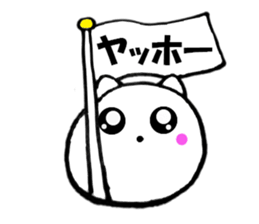 Cute white cat white-chan02 sticker #12080940