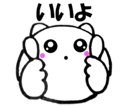 Cute white cat white-chan02 sticker #12080941