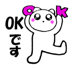 Cute white cat white-chan02 sticker #12080942
