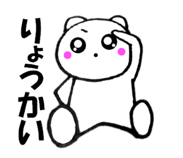 Cute white cat white-chan02 sticker #12080943