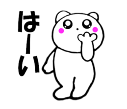 Cute white cat white-chan02 sticker #12080945