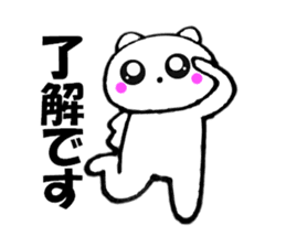 Cute white cat white-chan02 sticker #12080946