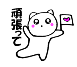 Cute white cat white-chan02 sticker #12080950
