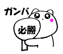 Cute white cat white-chan02 sticker #12080951