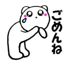 Cute white cat white-chan02 sticker #12080960