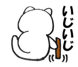 Cute white cat white-chan02 sticker #12080963