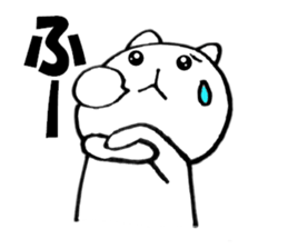 Cute white cat white-chan02 sticker #12080967