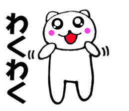 Cute white cat white-chan02 sticker #12080971