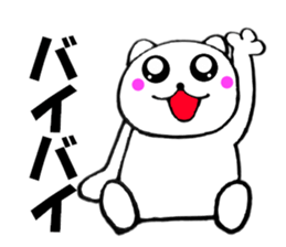 Cute white cat white-chan02 sticker #12080973