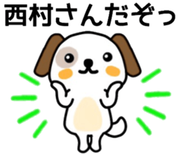 name sticker44. sticker #12081054