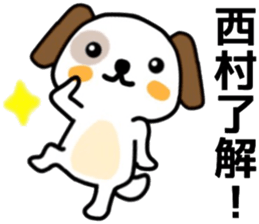 name sticker44. sticker #12081055