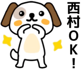 name sticker44. sticker #12081056