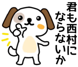 name sticker44. sticker #12081057