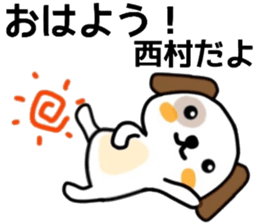 name sticker44. sticker #12081058