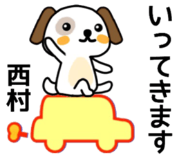 name sticker44. sticker #12081059