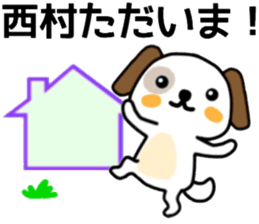 name sticker44. sticker #12081060