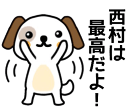 name sticker44. sticker #12081061