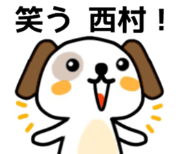 name sticker44. sticker #12081062