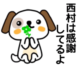 name sticker44. sticker #12081063