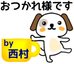 name sticker44. sticker #12081064