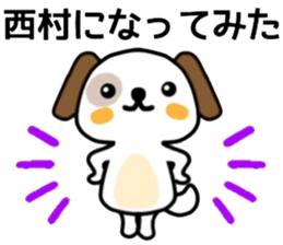 name sticker44. sticker #12081065