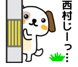 name sticker44. sticker #12081066