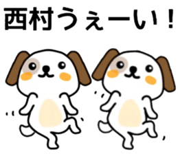 name sticker44. sticker #12081068