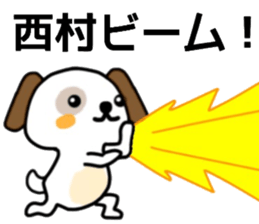 name sticker44. sticker #12081071