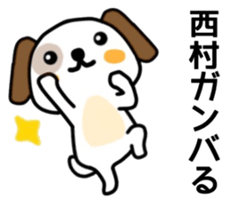 name sticker44. sticker #12081072