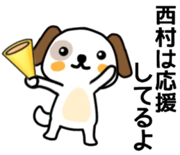 name sticker44. sticker #12081073