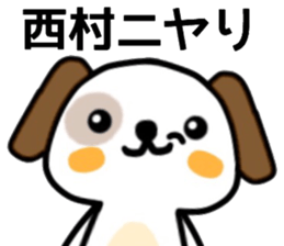 name sticker44. sticker #12081074