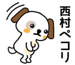 name sticker44. sticker #12081075