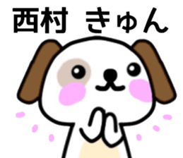 name sticker44. sticker #12081076