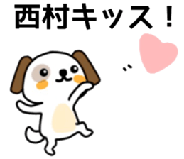 name sticker44. sticker #12081077