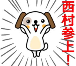 name sticker44. sticker #12081078