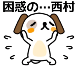 name sticker44. sticker #12081079