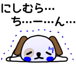 name sticker44. sticker #12081080