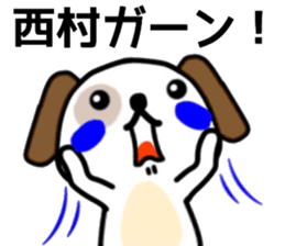 name sticker44. sticker #12081081