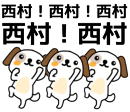 name sticker44. sticker #12081082