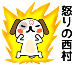 name sticker44. sticker #12081084