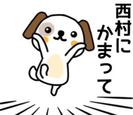 name sticker44. sticker #12081085