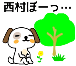 name sticker44. sticker #12081086