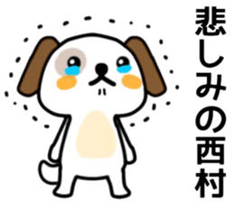 name sticker44. sticker #12081087