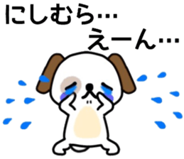 name sticker44. sticker #12081088