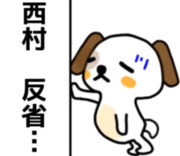 name sticker44. sticker #12081089