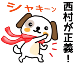 name sticker44. sticker #12081090