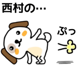 name sticker44. sticker #12081091