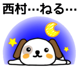 name sticker44. sticker #12081092